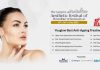 Youglow: Chennai’s Premier Youthful Aesthetic Festival! Kolors Aesthetic Festival Perambur Chennai